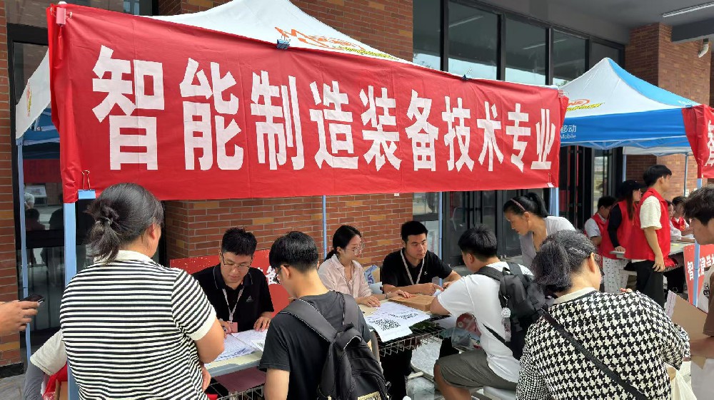 机电工程学院喜迎2024级智能制造装备技术专业新生
