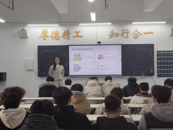 护航心灵成长 赋能青春新程 ——我院顺利开展心理健康“开学第一课”