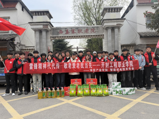 雷锋精神代代传 敬老爱老我当先 ——机电工程学院青年志愿者走进西姜寨敬老院开展志愿服务活动